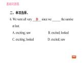 牛津版八年級上冊英語習(xí)題課件 Unit8 課時(shí)3 Reading Ⅱ