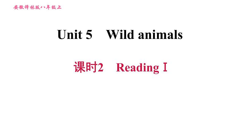 牛津版八年级上册英语习题课件 Unit5 课时2 ReadingⅠ第1页