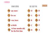 牛津版八年級上冊英語習(xí)題課件 Unit5 課時(shí)2 ReadingⅠ