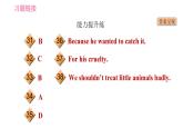 牛津版八年級上冊英語習(xí)題課件 Unit5 課時(shí)2 ReadingⅠ