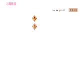 牛津版八年級(jí)上冊(cè)英語(yǔ)習(xí)題課件 期末綜合能力提升練 書面表達(dá)