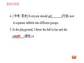 牛津版八年級(jí)上冊(cè)英語(yǔ)習(xí)題課件 Unit5 課時(shí)5 Integrated skills & Study skills