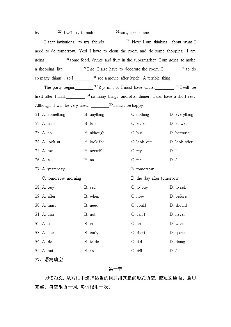 人教版八年级上册英语 Unit 9 复习检测03