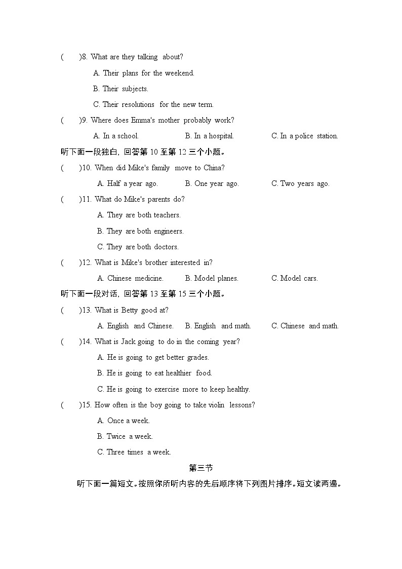 人教版八年级上册英语 Unit 6 检测卷02