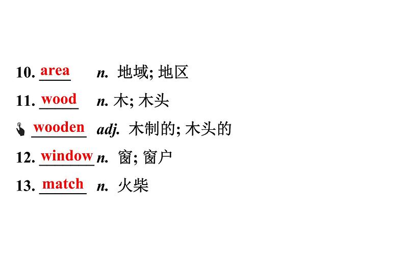 2021-2022学年人教版英语中考复习之八年级下册　Units 5、6课件PPT第5页