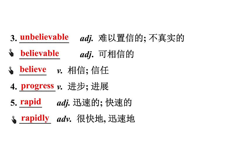 2021-2022学年人教版英语中考复习之八年级下册　Units 9、10课件PPT第3页