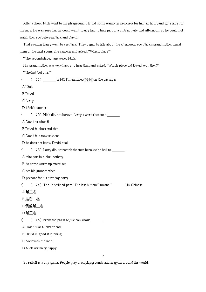 Unit 1 Playing Sports 单元测试卷（含答案）2021-2022学年 仁爱版英语八年级上册03