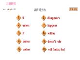 牛津滬教版八年級上冊英語習題課件 Unit7 課時3 Grammar