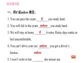 牛津滬教版八年級上冊英語習題課件 Unit7 課時3 Grammar