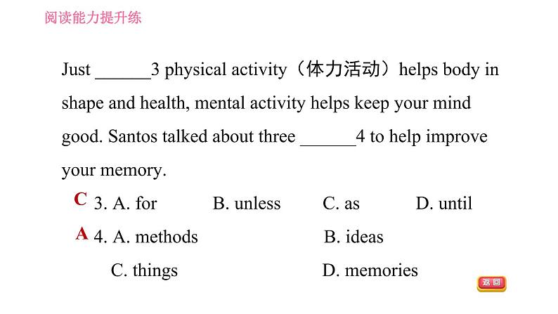 牛津沪教版八年级上册英语习题课件 Unit7 阅读能力提升练06