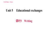 牛津沪教版八年级上册英语习题课件 Unit5 课时5 Writing