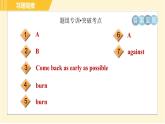 譯林版八年級(jí)上冊(cè)英語(yǔ)習(xí)題課件 Unit8 Period 5 Integrated skills & Study skills