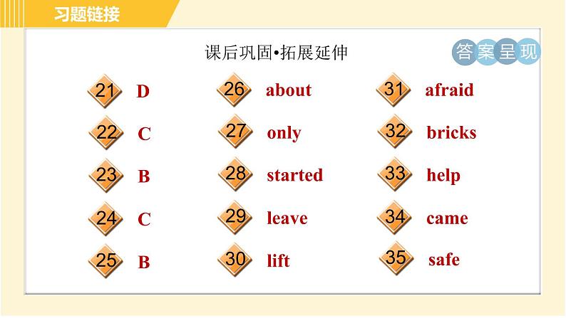 译林版八年级上册英语习题课件 Unit8 Period 5 Integrated skills & Study skills06