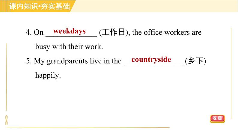 译林版八年级上册英语习题课件 Unit8 Period 5 Integrated skills & Study skills08