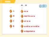 譯林版八年級(jí)上冊(cè)英語(yǔ)習(xí)題課件 專項(xiàng)訓(xùn)練之語(yǔ)法專訓(xùn)