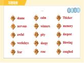 譯林版八年級(jí)上冊(cè)英語(yǔ)習(xí)題課件 專項(xiàng)訓(xùn)練之詞匯專訓(xùn)