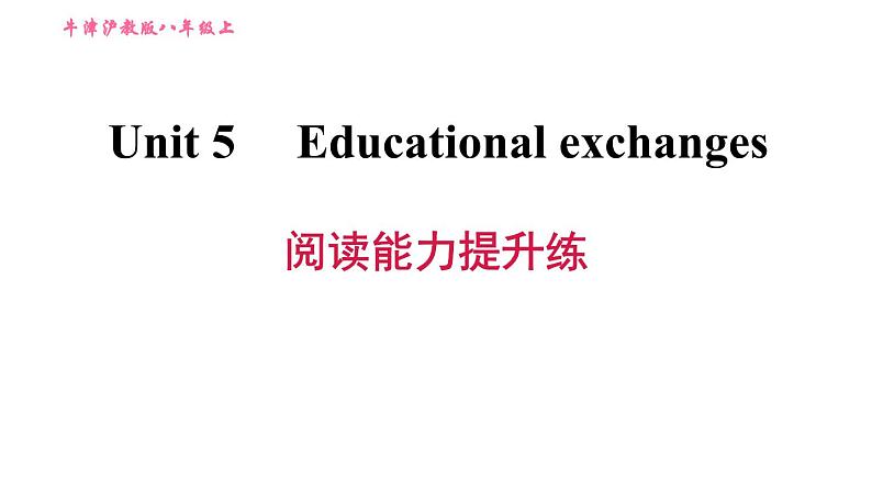 牛津沪教版八年级上册英语习题课件 Unit5 阅读能力提升练01