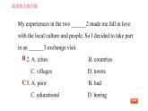 牛津沪教版八年级上册英语习题课件 Unit5 阅读能力提升练