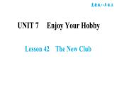 冀教版八年级上册英语习题课件 Unit7 Lesson 42　The New Club