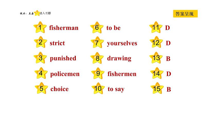 冀教版八年级上册英语习题课件 Unit5 Lesson 29　Our Ambitions and Dreams02