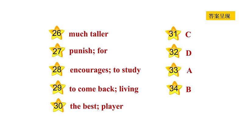 冀教版八年级上册英语习题课件 Unit5 Lesson 29　Our Ambitions and Dreams04