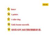 冀教版八年级上册英语习题课件 Unit5 Lesson 29　Our Ambitions and Dreams