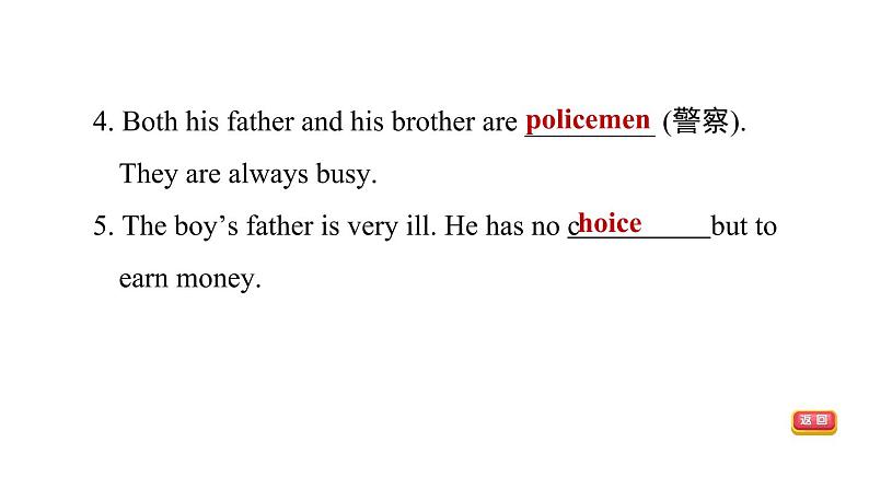 冀教版八年级上册英语习题课件 Unit5 Lesson 29　Our Ambitions and Dreams07