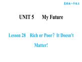 冀教版八年级上册英语习题课件 Unit5 Lesson 28　Rich or Poor？It Doesn't Matter!