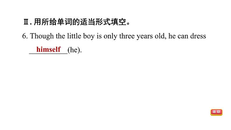 冀教版八年级上册英语习题课件 Unit8 Lesson 45　Be Yourself!08