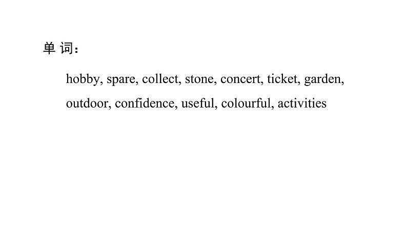 冀教版八年级上册英语习题课件 Unit7 写作能力提升练第3页