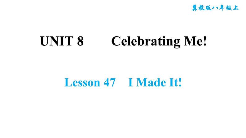 冀教版八年级上册英语习题课件 Unit8 Lesson 47　I Made It!01