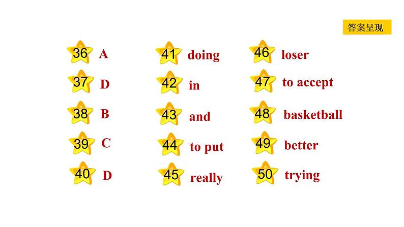 冀教版八年级上册英语习题课件 Unit8 Lesson 47　I Made It!05