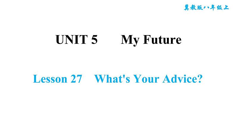 冀教版八年级上册英语习题课件 Unit5 Lesson 27　What 's Your Advice第1页