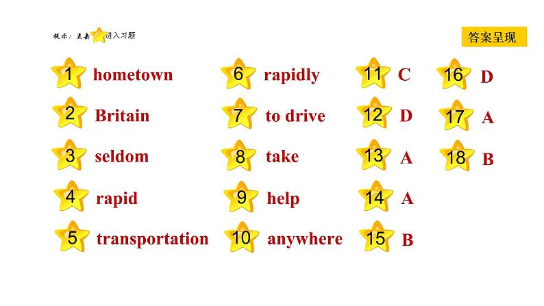 冀教版八年级上册英语习题课件 Unit6 Lesson 31　How Do You Travel02