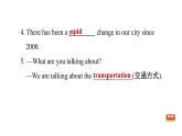 冀教版八年级上册英语习题课件 Unit6 Lesson 31　How Do You Travel