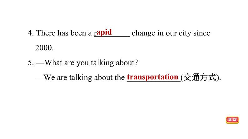 冀教版八年级上册英语习题课件 Unit6 Lesson 31　How Do You Travel第5页