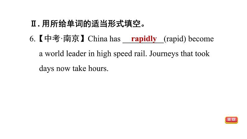 冀教版八年级上册英语习题课件 Unit6 Lesson 31　How Do You Travel06