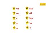 冀教版八年級上冊英語習(xí)題課件 Unit7 Lesson 39　Danny's Hobby
