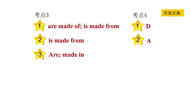 冀教版八年级上册英语习题课件 Unit7 易错考点专练第3页