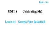 冀教版八年级上册英语习题课件 Unit8 Lesson 44　Georgia Plays Basketball