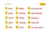 冀教版八年级上册英语习题课件 Unit7 Lesson 37　What's Your Hobby