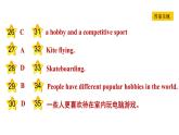 冀教版八年級(jí)上冊(cè)英語(yǔ)習(xí)題課件 Unit7 Lesson 38　Hobbies Are Fun!