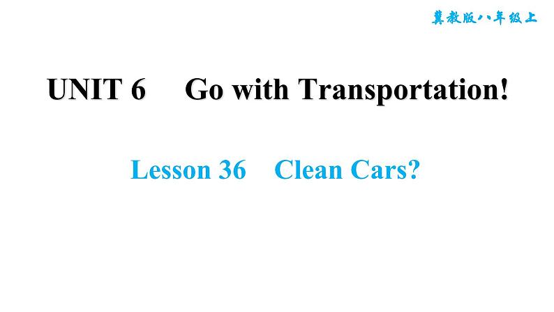 冀教版八年级上册英语习题课件 Unit6 Lesson 36　Clean Cars01