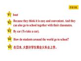 冀教版八年级上册英语习题课件 Unit6 Lesson 34　Flying Donuts