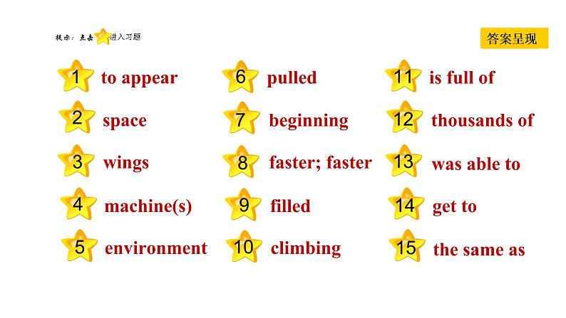 冀教版八年级上册英语习题课件 Unit6 Lesson 33　Life on Wheels02