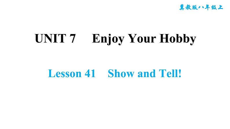 冀教版八年级上册英语习题课件 Unit7 Lesson 41　Show and Tell!01