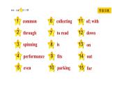冀教版八年級(jí)上冊(cè)英語(yǔ)習(xí)題課件 Unit7 Lesson 41　Show and Tell!