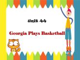 冀教版八年级英语上册 Unit 8 Lesson 44- Georgia Plays Basketball-资源套餐【教学设计+课件+习题+素材】