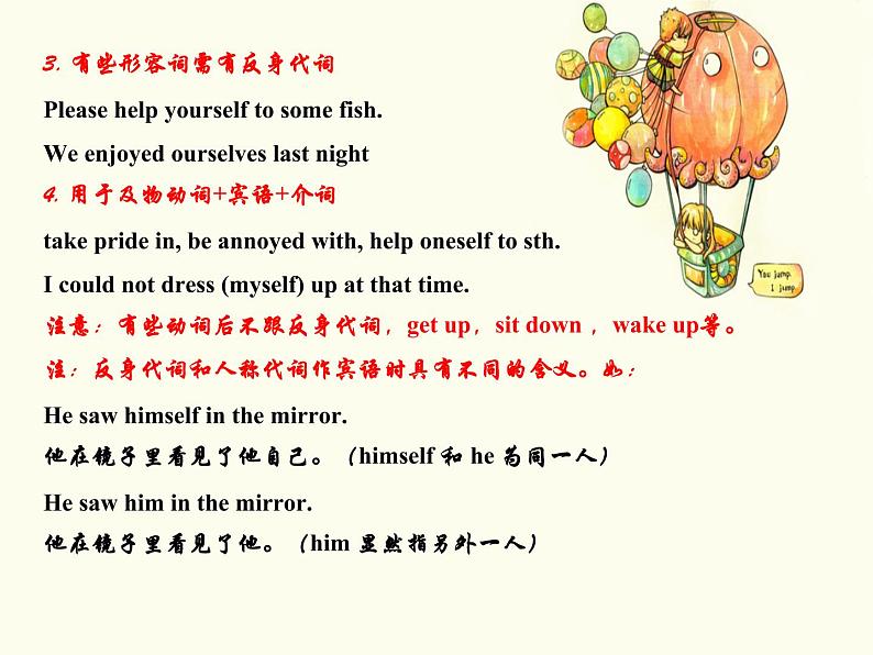 Unit 8 Lesson 45 Be Yourself!第7页