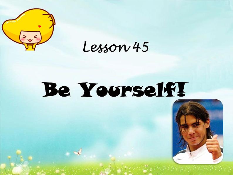 冀教版八年级英语上册 Unit 8 Lesson 45- Be Yourself!-资源套餐【教学设计+课件+习题+素材】01